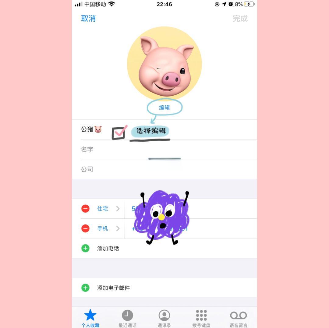 头像软件免费苹果版(iphone头像软件)-第2张图片-有道翻译官网 头像软件免费苹果版(iphone头像软件)-第2张图片-有道翻译官网