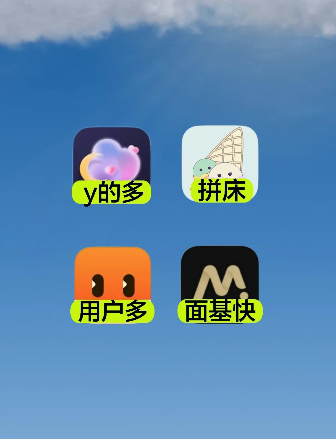 苹果版在线App成人(苹果商城官网)-第2张图片-有道翻译官网 苹果版在线App成人(苹果商城官网)-第2张图片-有道翻译官网