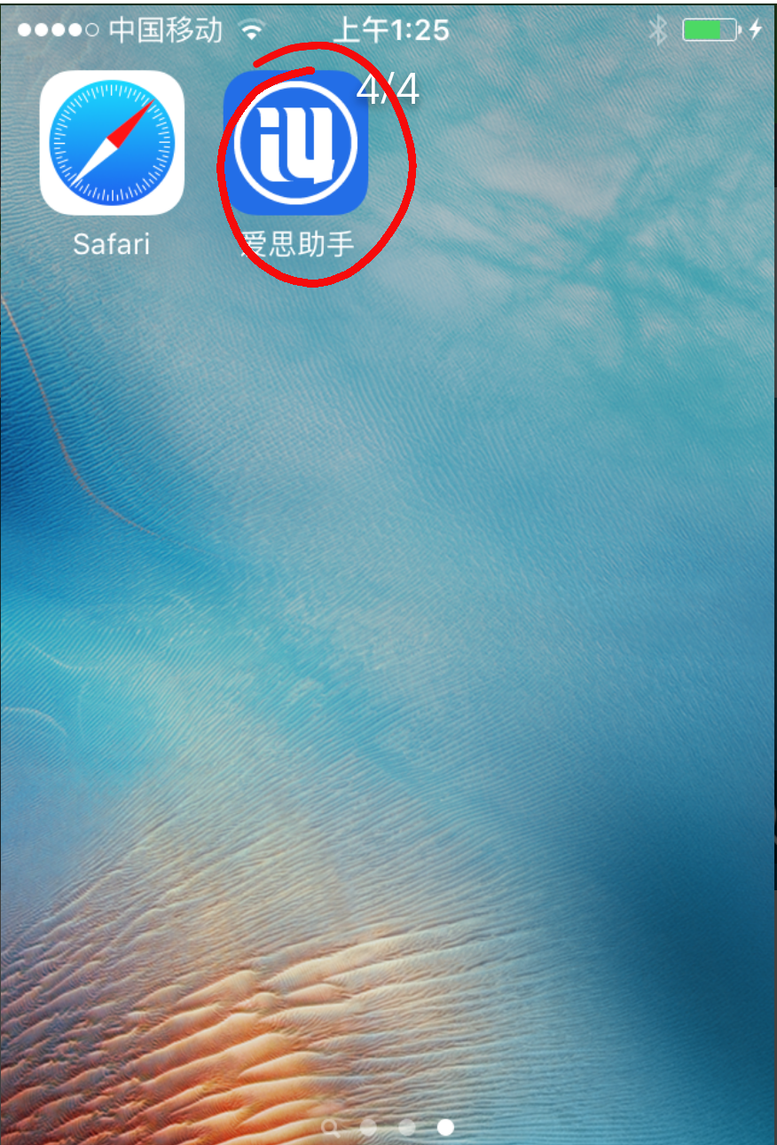 超级鼓苹果版下载(免费的看剧app苹果版)-第2张图片-有道翻译官网 超级鼓苹果版下载(免费的看剧app苹果版)-第2张图片-有道翻译官网