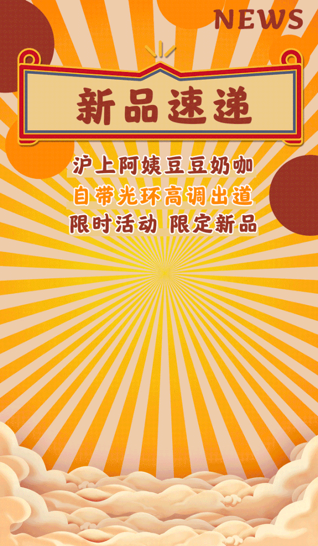 成版人抖音豆奶苹果版(豆奶成年人抖音无限次数)