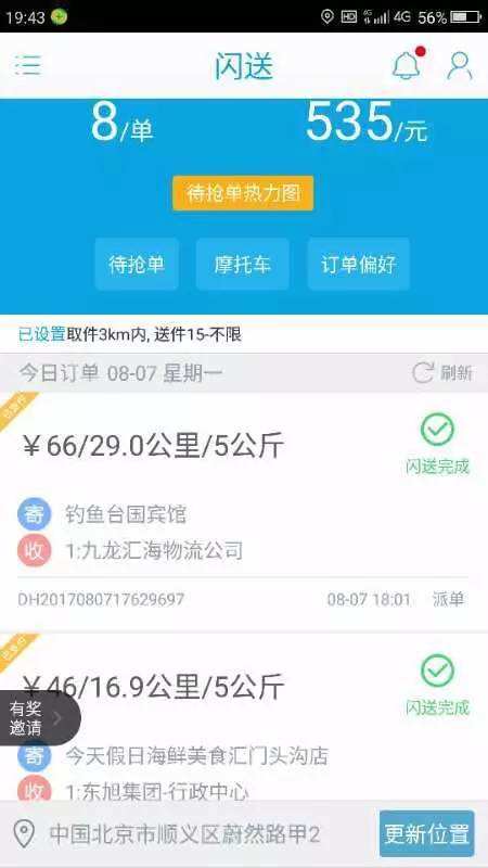 音乐侠app下载安卓版苹果版(音乐侠app下载安卓版苹果版安装)-第3张图片-有道翻译官网