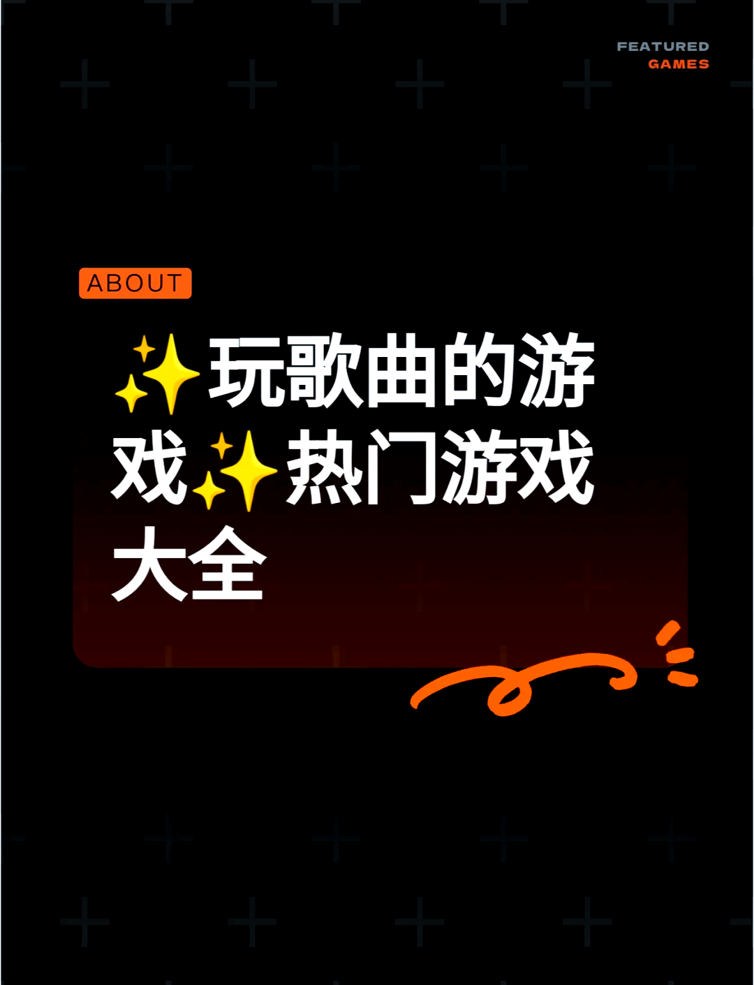 音乐侠app下载安卓版苹果版(音乐侠app下载安卓版苹果版安装)-第6张图片-有道翻译官网