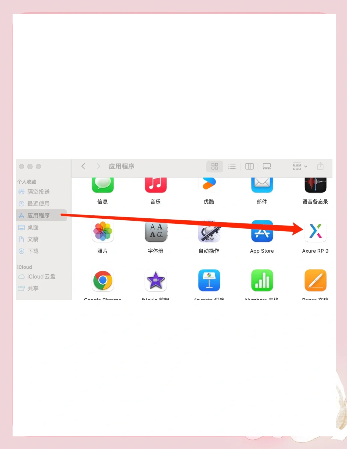 setting苹果版怎么下载(setting官网苹果版中文下载)