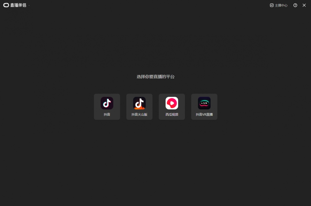 破解版直播下载苹果版(ios破解直播app下载安装)-第6张图片-有道翻译官网