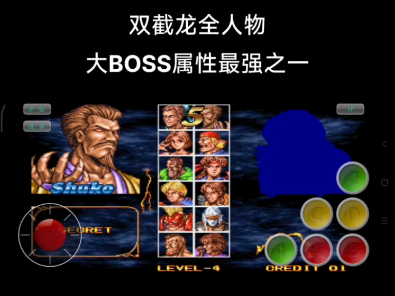 街机双截龙苹果版下载(谁有街机双截龙手机版下载地址)-第6张图片-有道翻译官网 街机双截龙苹果版下载(谁有街机双截龙手机版下载地址)-第6张图片-有道翻译官网