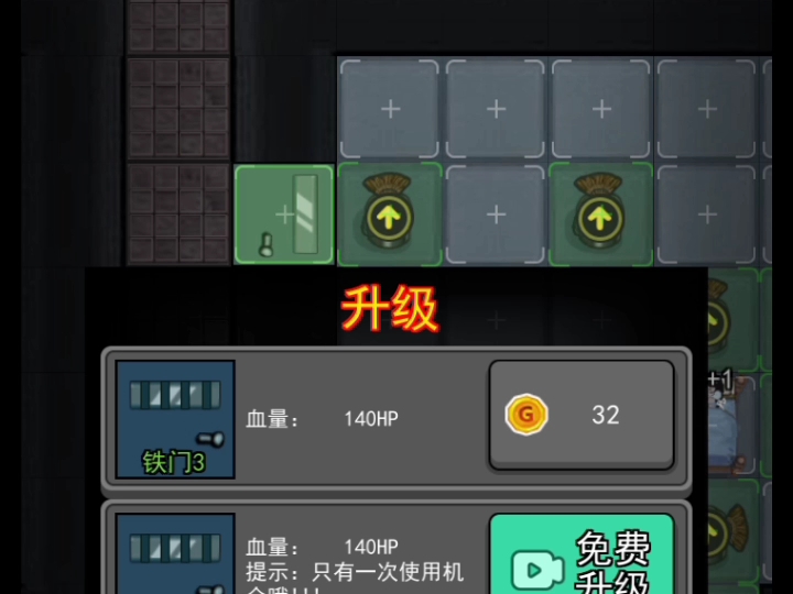 苹果版猛鬼宿舍加强版(苹果版猛鬼宿舍加强版下载)-第6张图片-有道翻译官网 苹果版猛鬼宿舍加强版(苹果版猛鬼宿舍加强版下载)-第6张图片-有道翻译官网