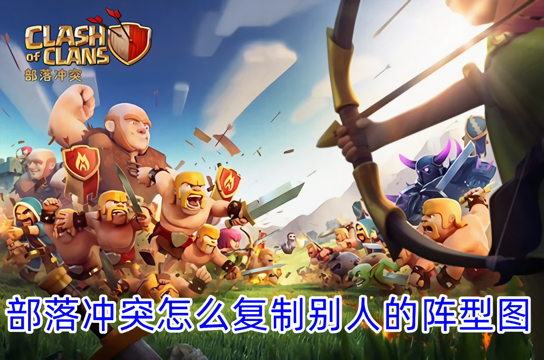 苹果破解版部落(苹果区部落冲突破解版)-第2张图片-有道翻译官网 苹果破解版部落(苹果区部落冲突破解版)-第2张图片-有道翻译官网