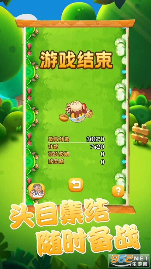 阿伟消消乐红包版苹果版(阿伟消消乐红包版官方正版苹果版)-第4张图片-有道翻译官网