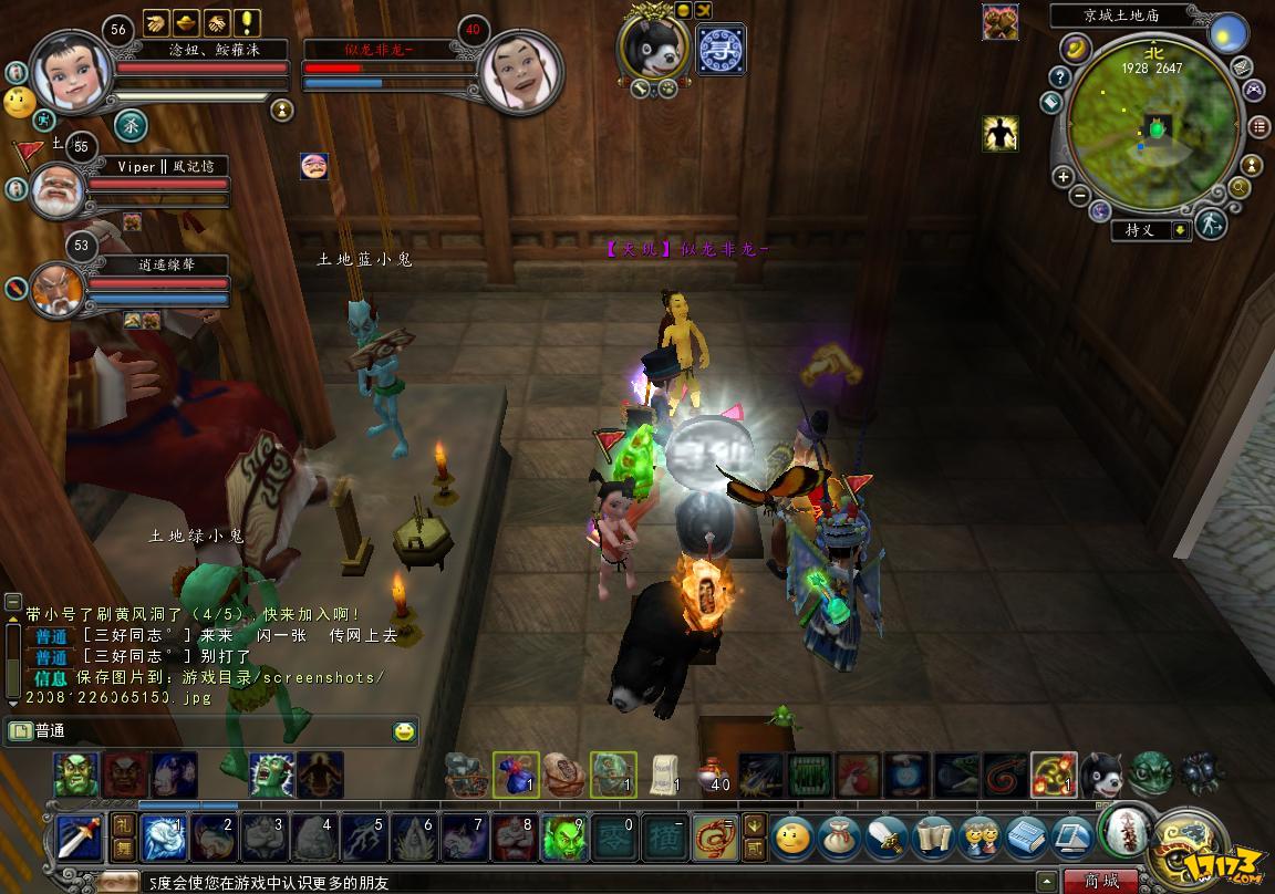 寻仙安卓版和苹果版(寻仙手游分苹果安卓么)-第2张图片-有道翻译官网 寻仙安卓版和苹果版(寻仙手游分苹果安卓么)-第2张图片-有道翻译官网