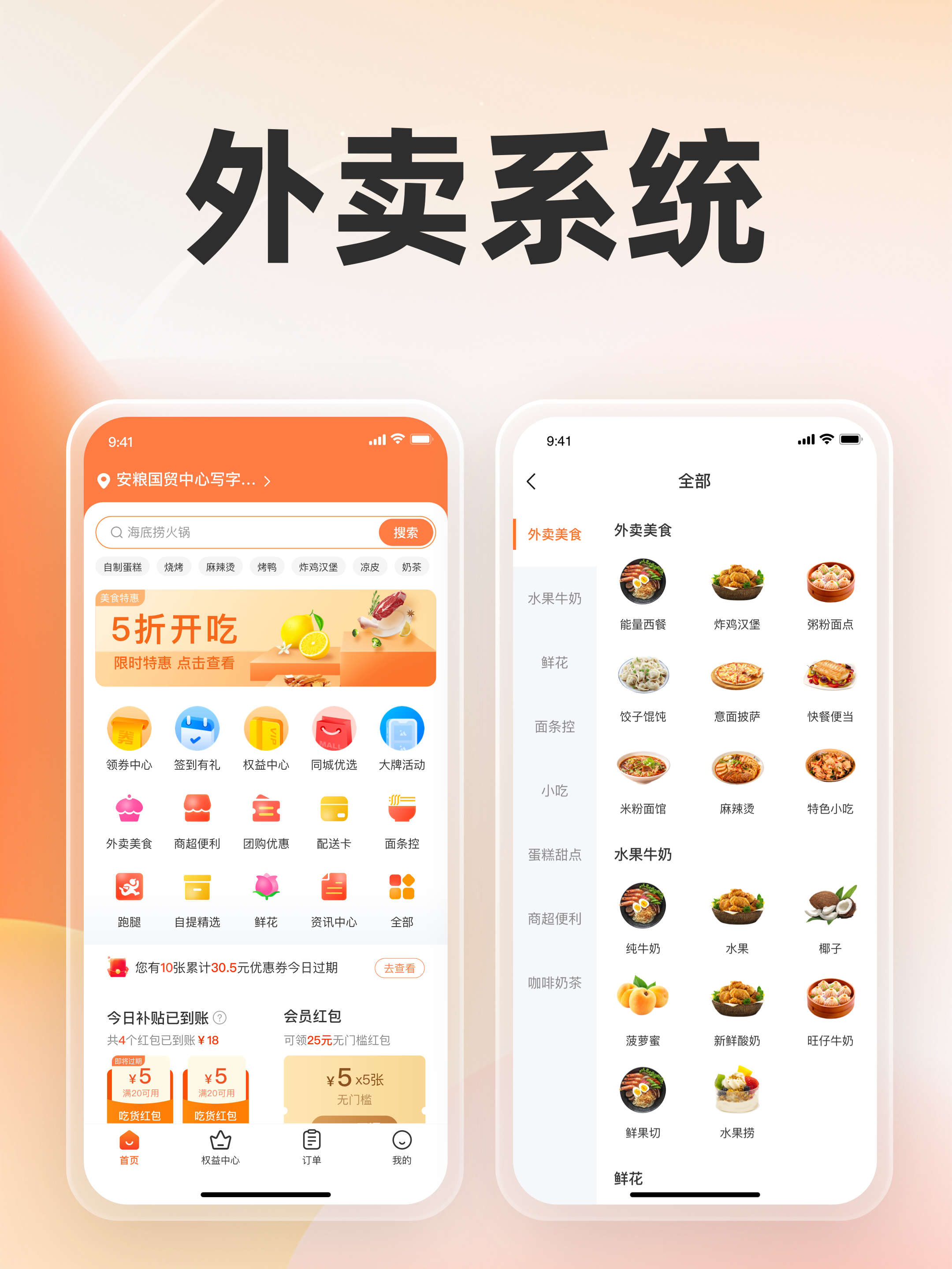 美团外卖商家版下载app苹果版(美团外卖商家版app下载安装到手机)-第2张图片-有道翻译官网 美团外卖商家版下载app苹果版(美团外卖商家版app下载安装到手机)-第2张图片-有道翻译官网