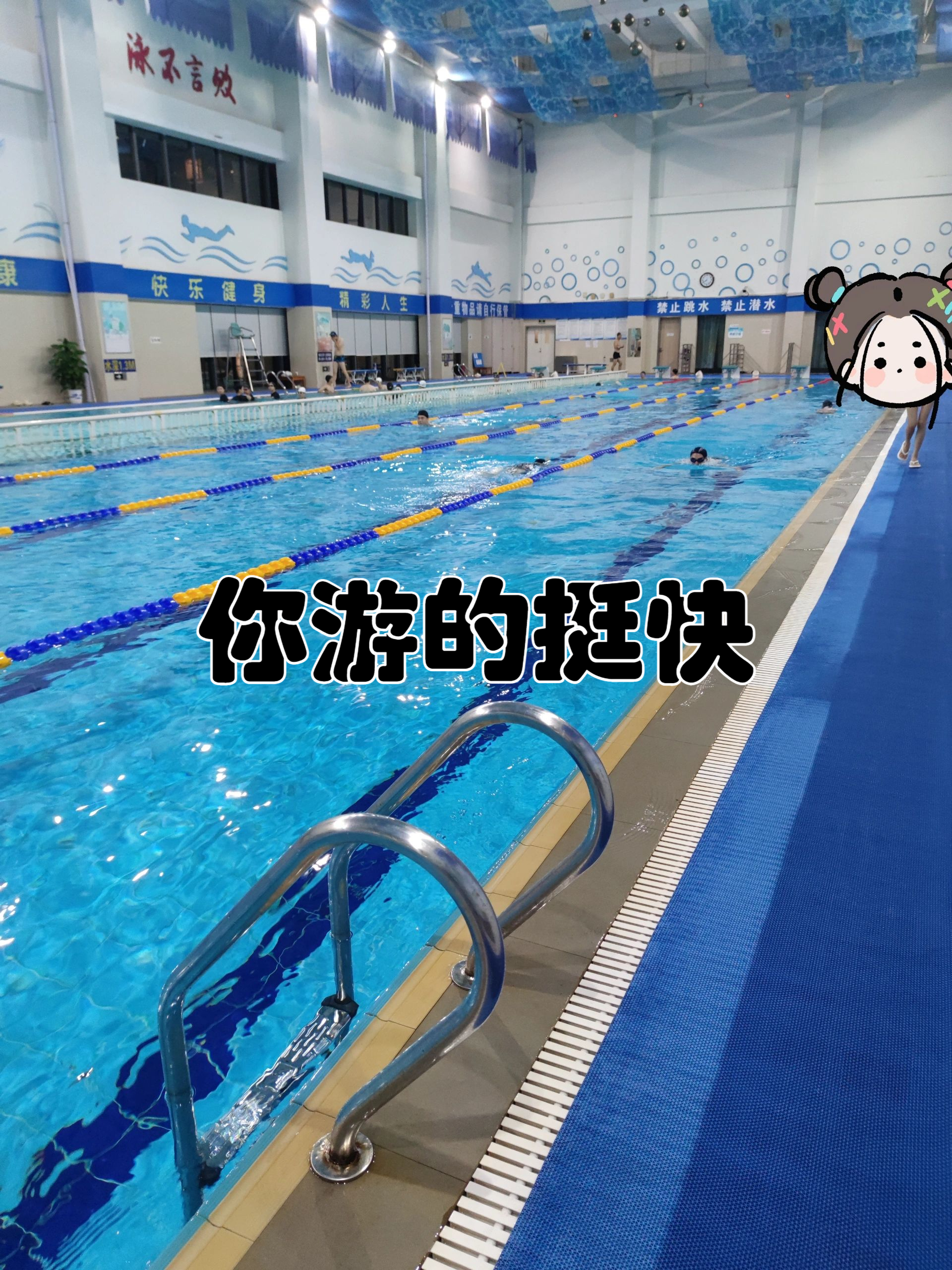 游泳小游戏苹果版(苹果游泳 cdbz)-第1张图片-有道翻译官网 游泳小游戏苹果版(苹果游泳 cdbz)-第1张图片-有道翻译官网