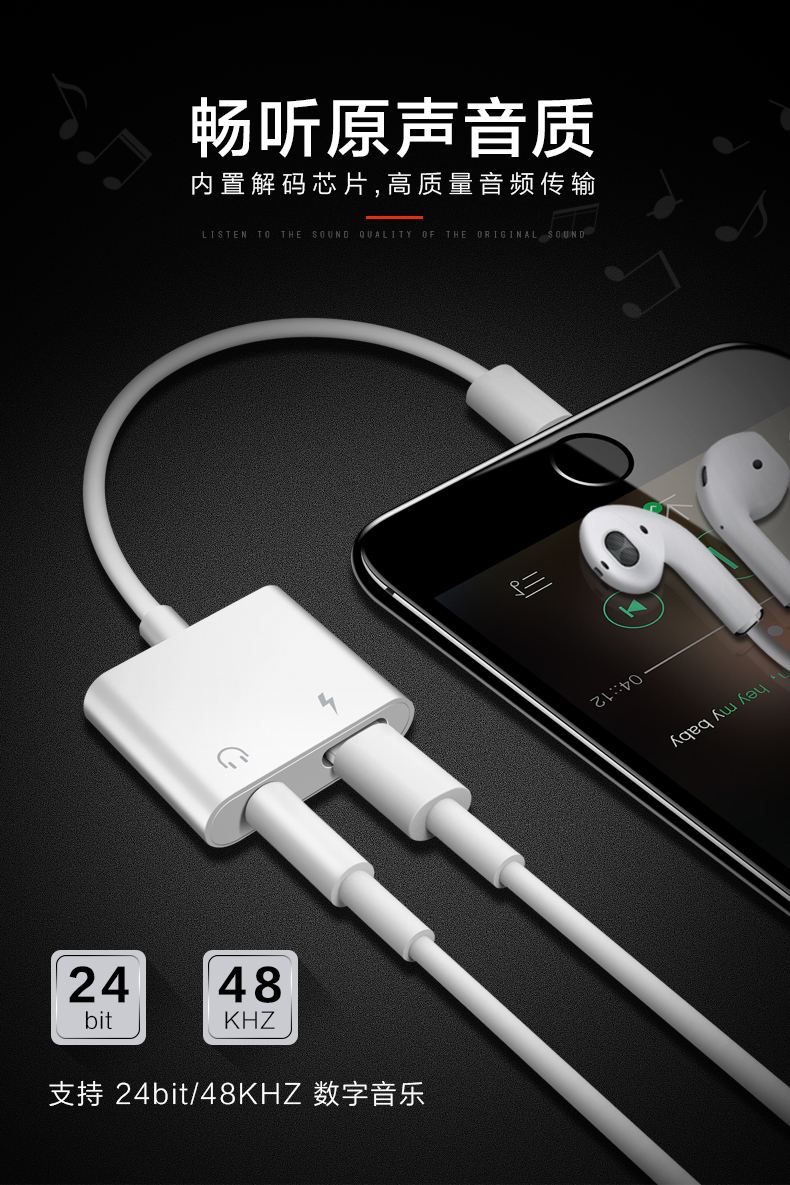 苹果耳机磁吸版和闪电版(苹果闪电耳机和35哪种音质好)-第2张图片-有道翻译官网 苹果耳机磁吸版和闪电版(苹果闪电耳机和35哪种音质好)-第2张图片-有道翻译官网