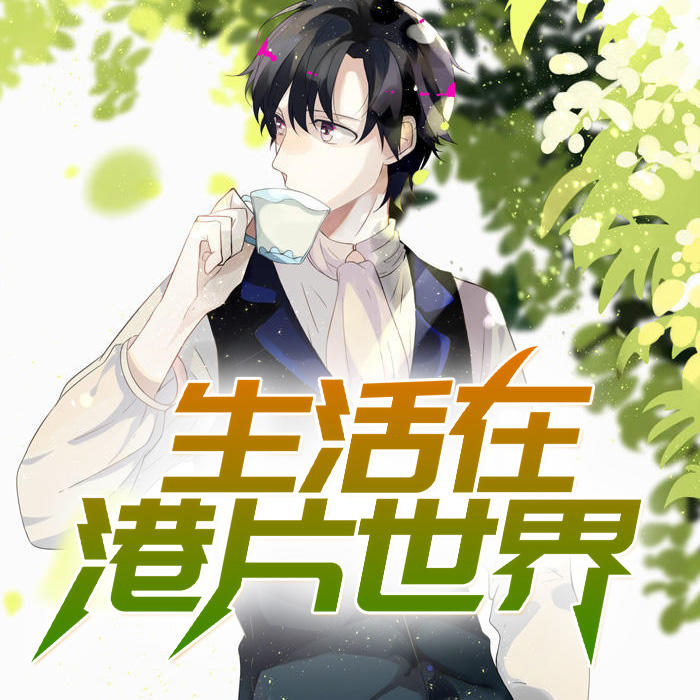 好兄弟语音版下载苹果版(好兄弟语音版下载苹果版安装)-第2张图片-有道翻译官网 好兄弟语音版下载苹果版(好兄弟语音版下载苹果版安装)-第2张图片-有道翻译官网