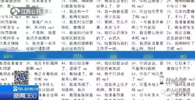 好兄弟语音版下载苹果版(好兄弟语音版下载苹果版安装)-第5张图片-有道翻译官网 好兄弟语音版下载苹果版(好兄弟语音版下载苹果版安装)-第5张图片-有道翻译官网