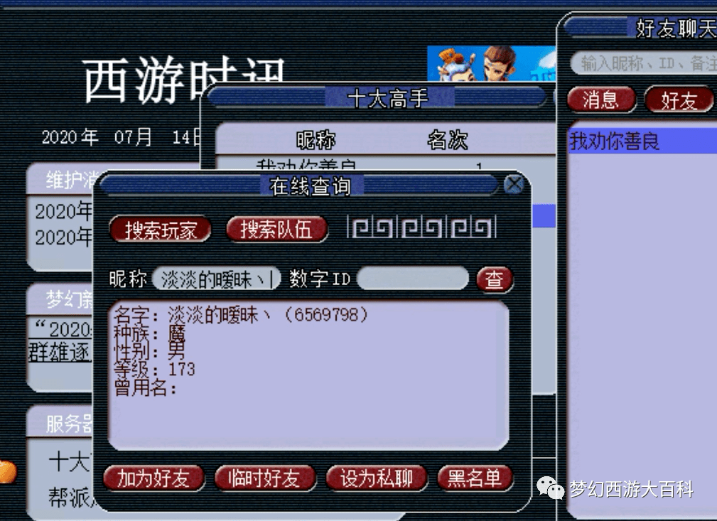 老王直播苹果版地址(老王app苹果怎么用)-第11张图片-有道翻译官网