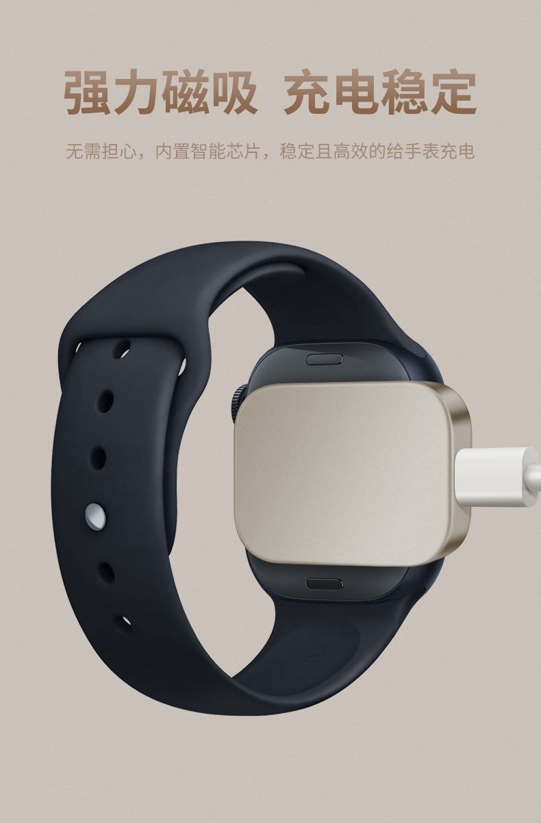 苹果手表快充版和标准版(applewatch快充多少w)-第2张图片-有道翻译官网 苹果手表快充版和标准版(applewatch快充多少w)-第2张图片-有道翻译官网