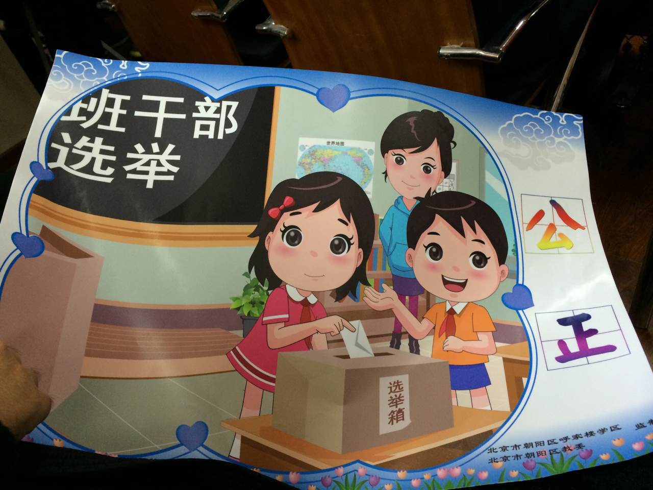 帮帮团版小苹果(帮帮你app下载苹果)-第11张图片-有道翻译官网