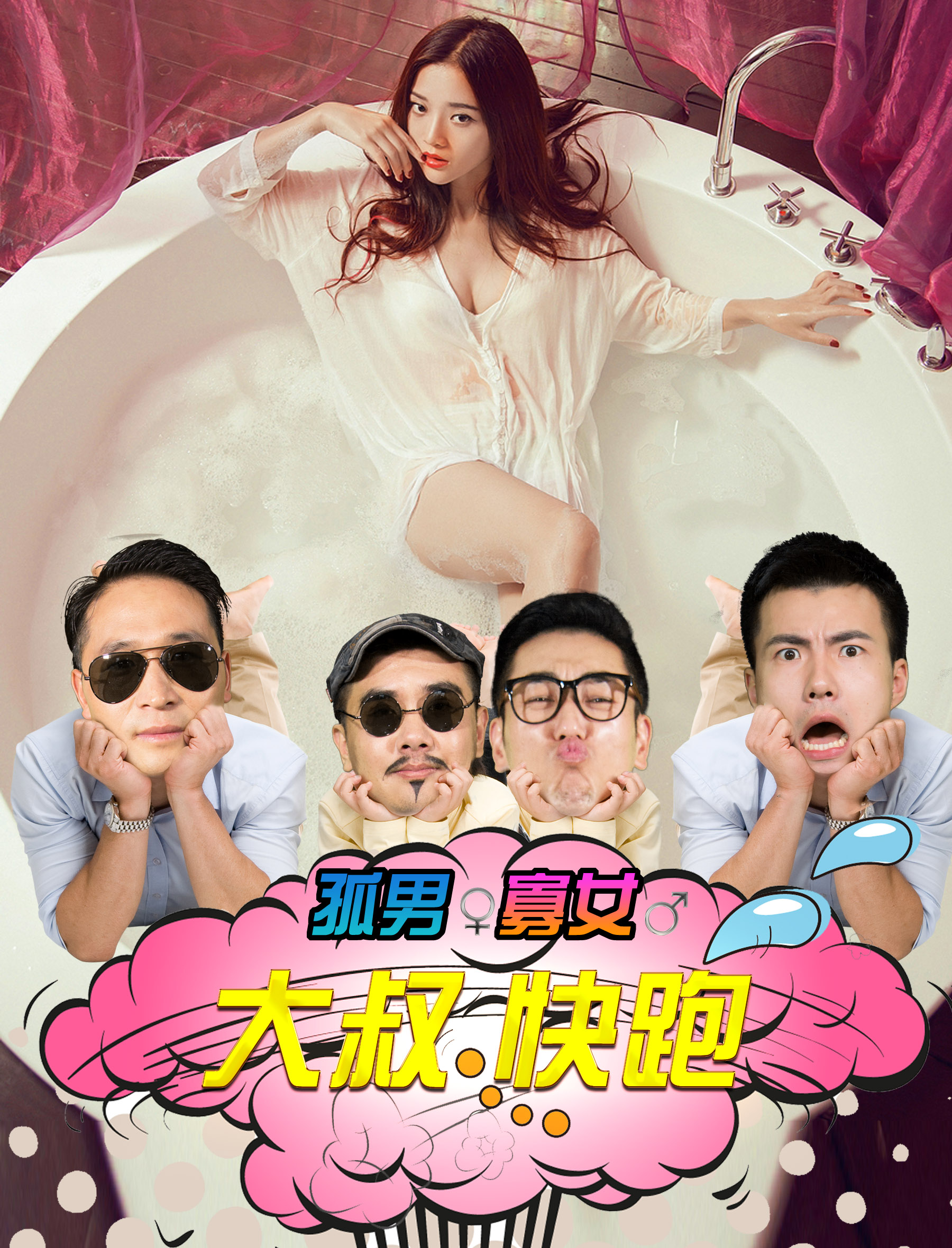 宅男电影苹果版(宅男冢苹果版下载安装)-第9张图片-有道翻译官网 宅男电影苹果版(宅男冢苹果版下载安装)-第9张图片-有道翻译官网