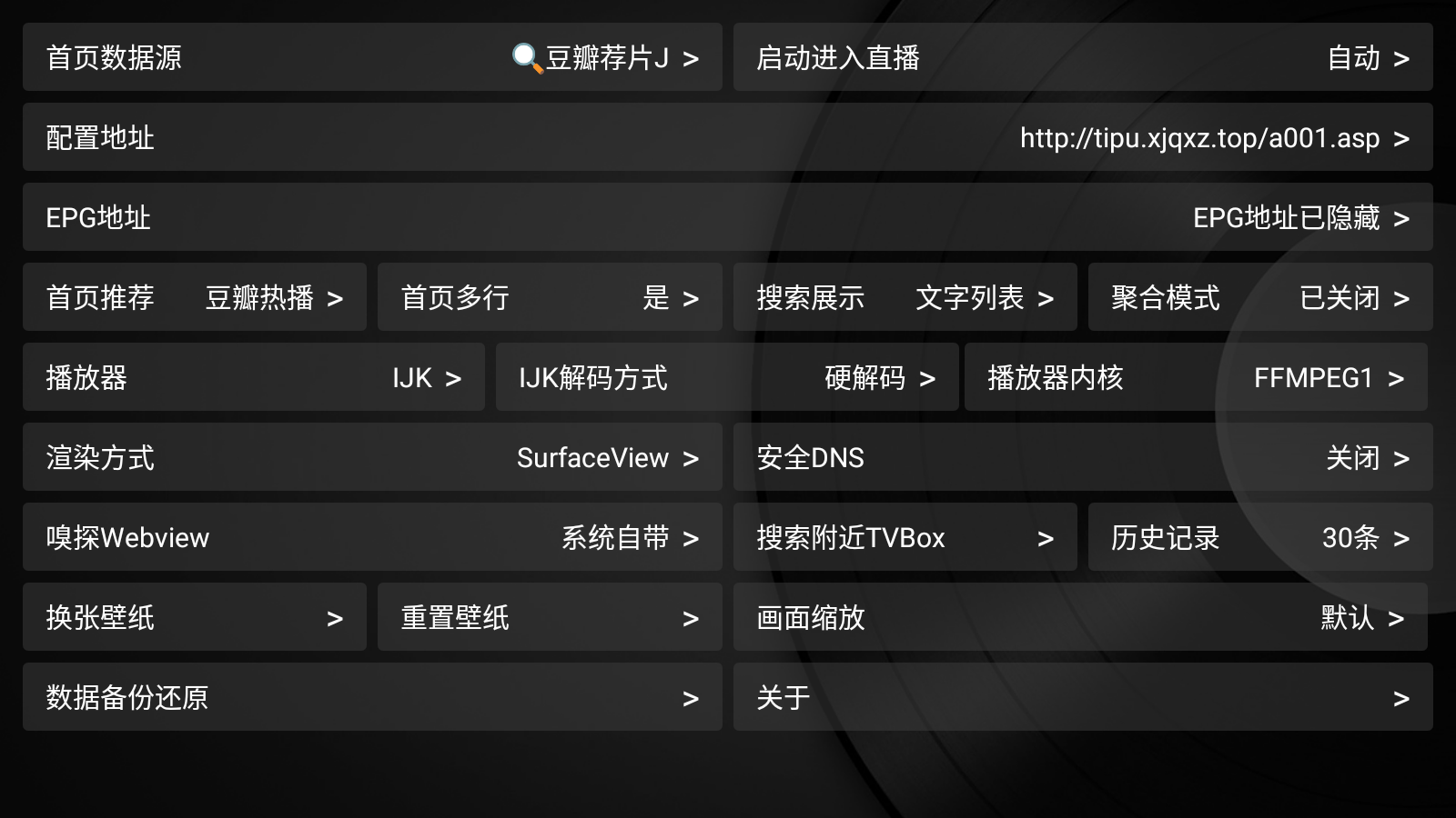 小苹果电视版解吗版下载(小苹果电视剧哪个频道播放)