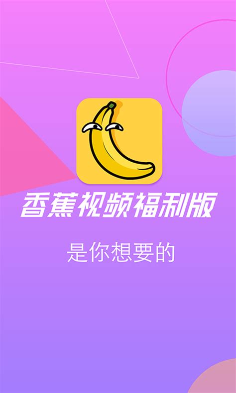 关于成版人茄子视频app苹果版的信息-第13张图片-有道翻译官网