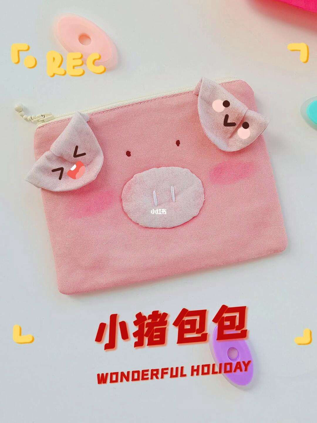 小猪钱包app苹果版下载手机版(小猪钱包app苹果版下载手机版官网)-第11张图片-有道翻译官网 小猪钱包app苹果版下载手机版(小猪钱包app苹果版下载手机版官网)-第11张图片-有道翻译官网