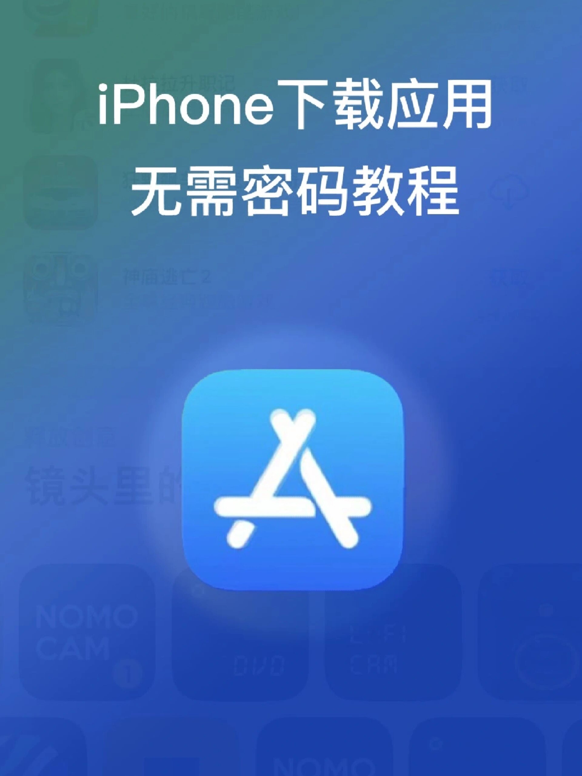 快手极速版辅助苹果(快手极速iphone版)-第2张图片-有道翻译官网