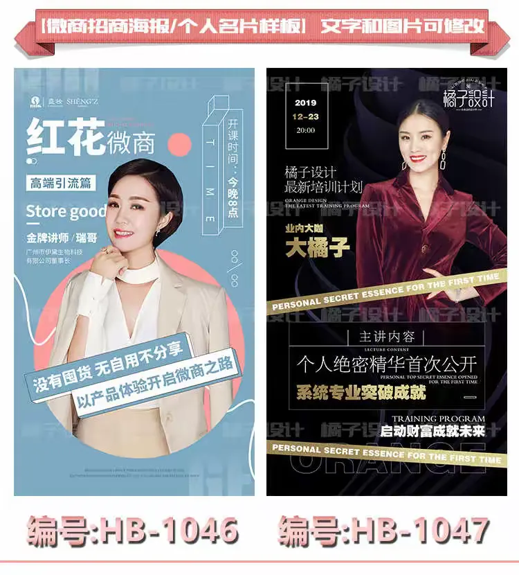 苹果版橘子微商破解版(微商橘子团队产品是真的吗)-第9张图片-有道翻译官网 苹果版橘子微商破解版(微商橘子团队产品是真的吗)-第9张图片-有道翻译官网