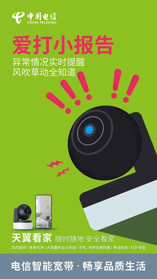 看家2安卓版下载苹果版(看家2安卓版下载苹果版安装)-第5张图片-有道翻译官网 看家2安卓版下载苹果版(看家2安卓版下载苹果版安装)-第5张图片-有道翻译官网