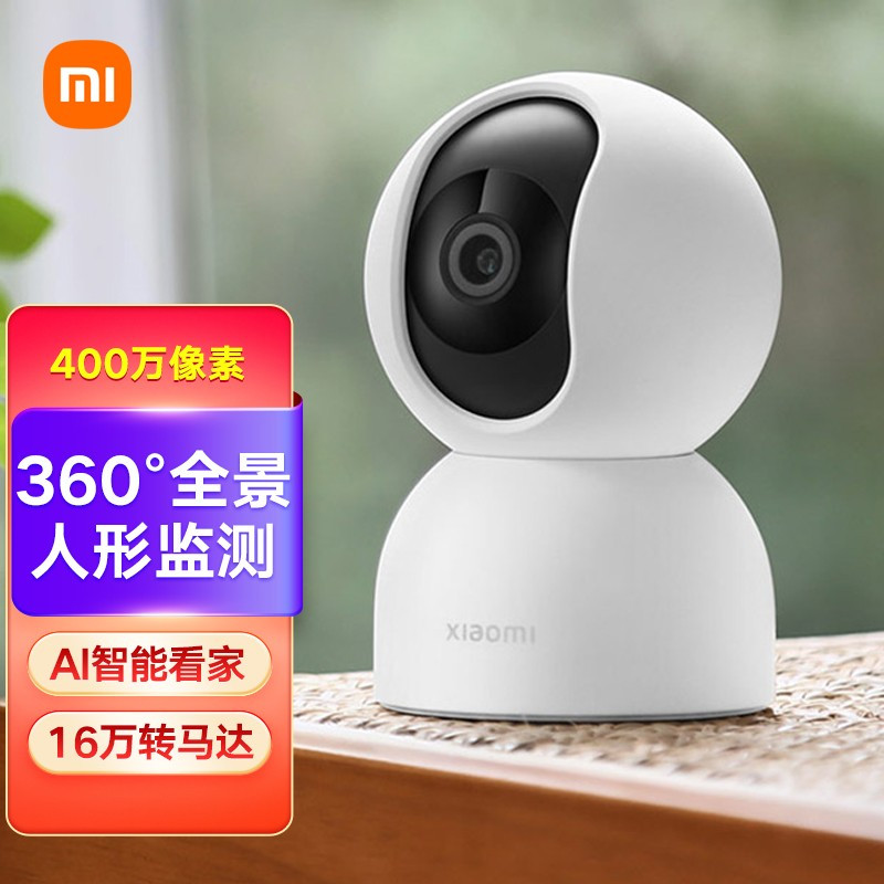 看家2安卓版下载苹果版(看家2安卓版下载苹果版安装)-第8张图片-有道翻译官网 看家2安卓版下载苹果版(看家2安卓版下载苹果版安装)-第8张图片-有道翻译官网