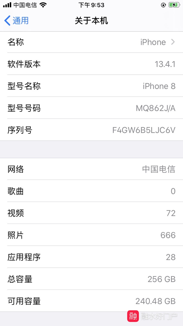 苹果8版本公开版是什么(苹果8版本公开版是什么意思)-第12张图片-有道翻译官网