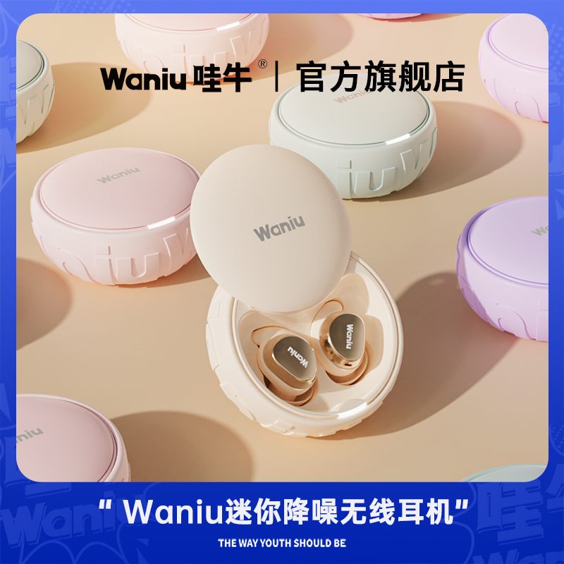 苹果蓝牙耳机牛版(苹果蓝牙耳机顶配版)