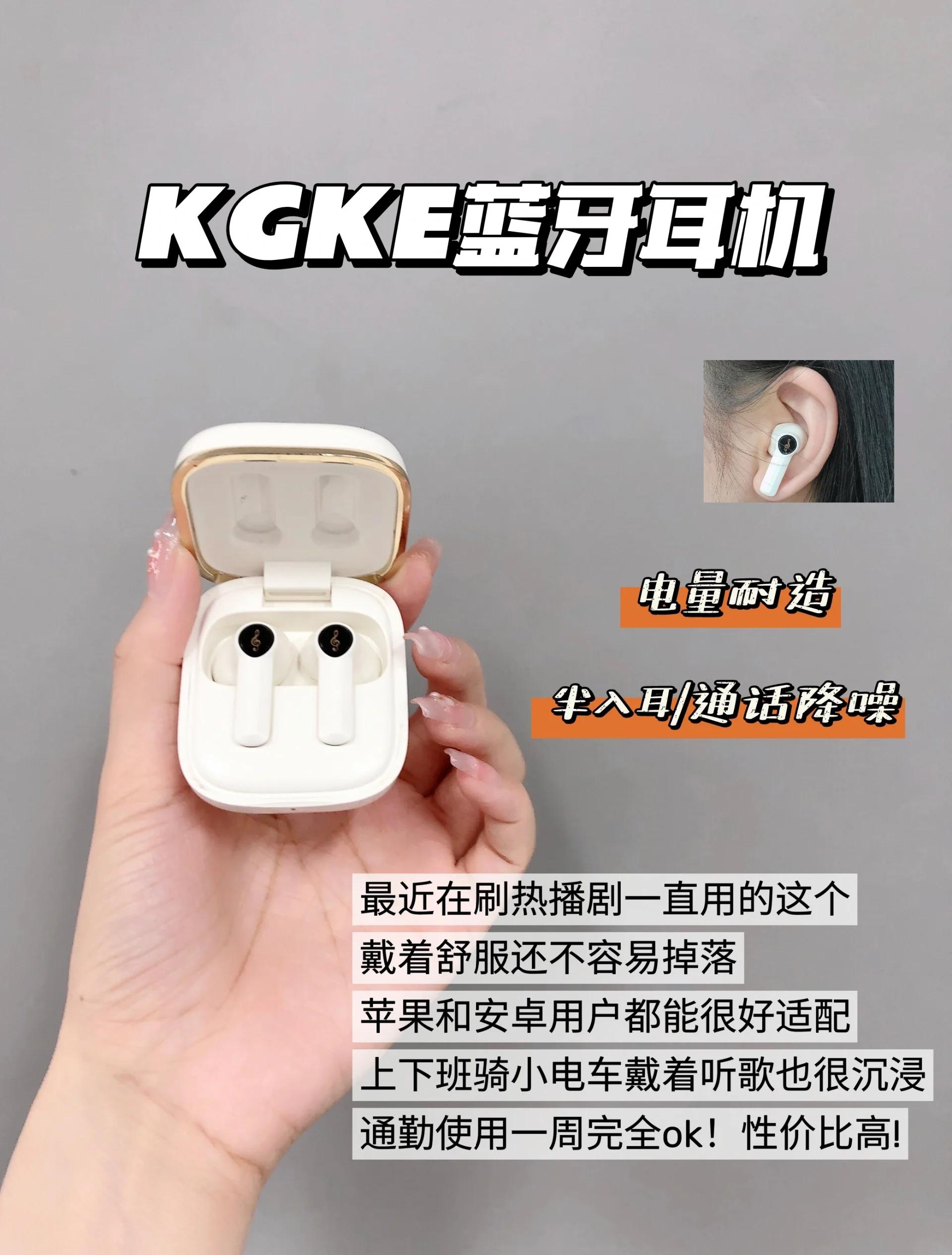 苹果蓝牙耳机牛版(苹果蓝牙耳机顶配版)-第11张图片-有道翻译官网