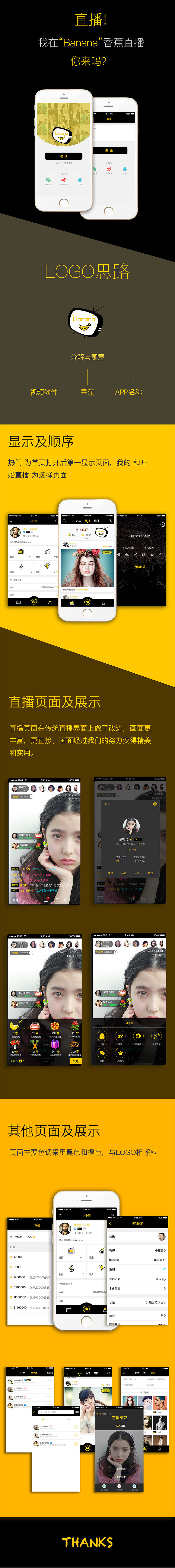 柠檬app直播苹果版下载手机版(柠檬app直播苹果版下载手机版安装)-第3张图片-有道翻译官网 柠檬app直播苹果版下载手机版(柠檬app直播苹果版下载手机版安装)-第3张图片-有道翻译官网