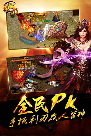 苹果版皇城霸主在安卓版(苹果版皇城霸主在安卓版能玩吗)-第3张图片-有道翻译官网 苹果版皇城霸主在安卓版(苹果版皇城霸主在安卓版能玩吗)-第3张图片-有道翻译官网