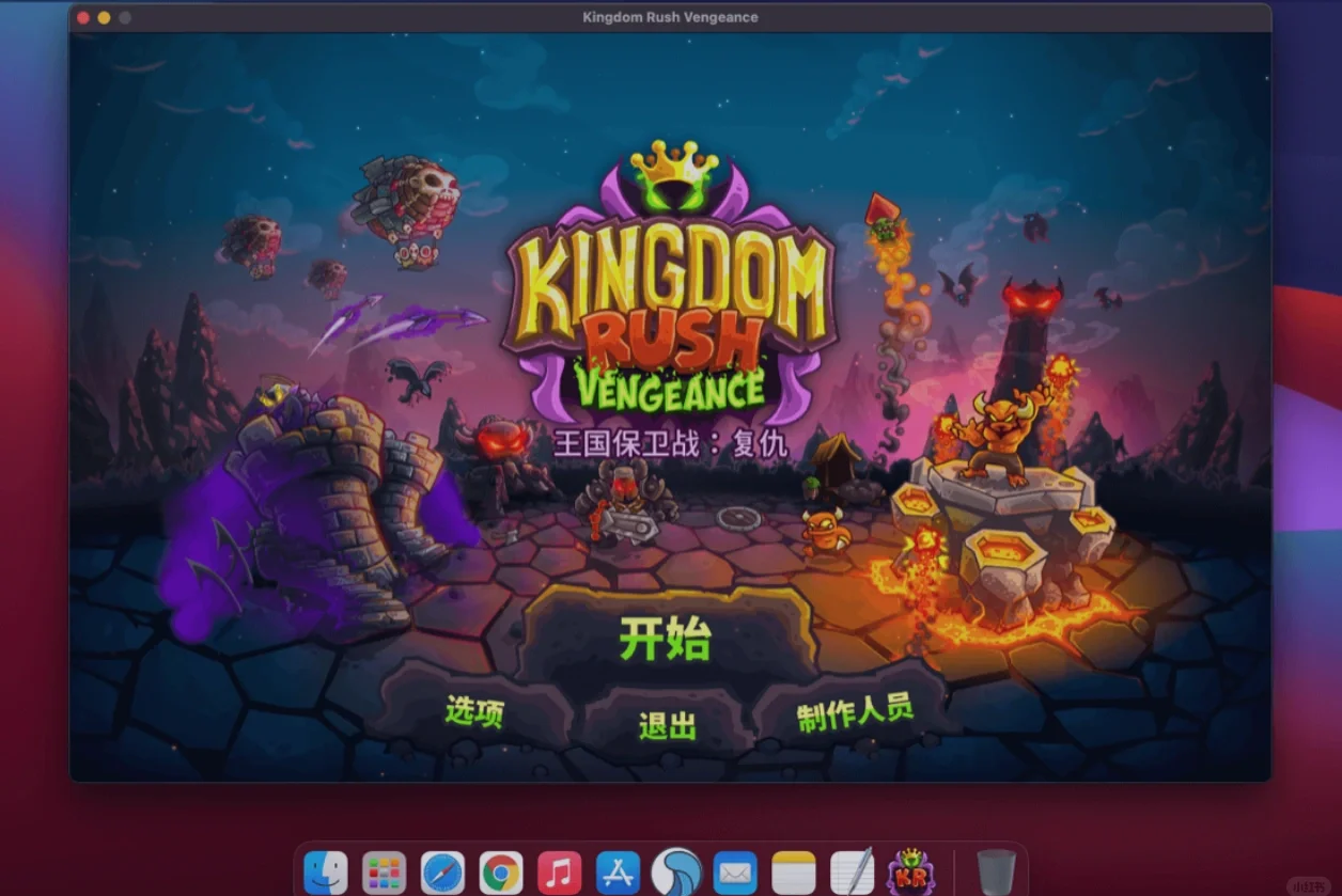 苹果版皇城霸主在安卓版(苹果版皇城霸主在安卓版能玩吗)-第6张图片-有道翻译官网 苹果版皇城霸主在安卓版(苹果版皇城霸主在安卓版能玩吗)-第6张图片-有道翻译官网