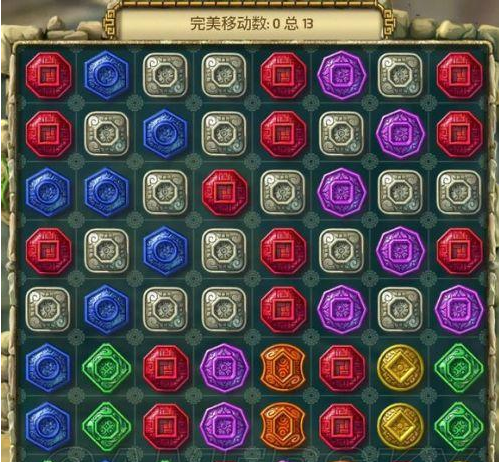 祖玛的宝藏苹果版(祖玛宝藏奖励关卡攻略)-第8张图片-有道翻译官网 祖玛的宝藏苹果版(祖玛宝藏奖励关卡攻略)-第8张图片-有道翻译官网