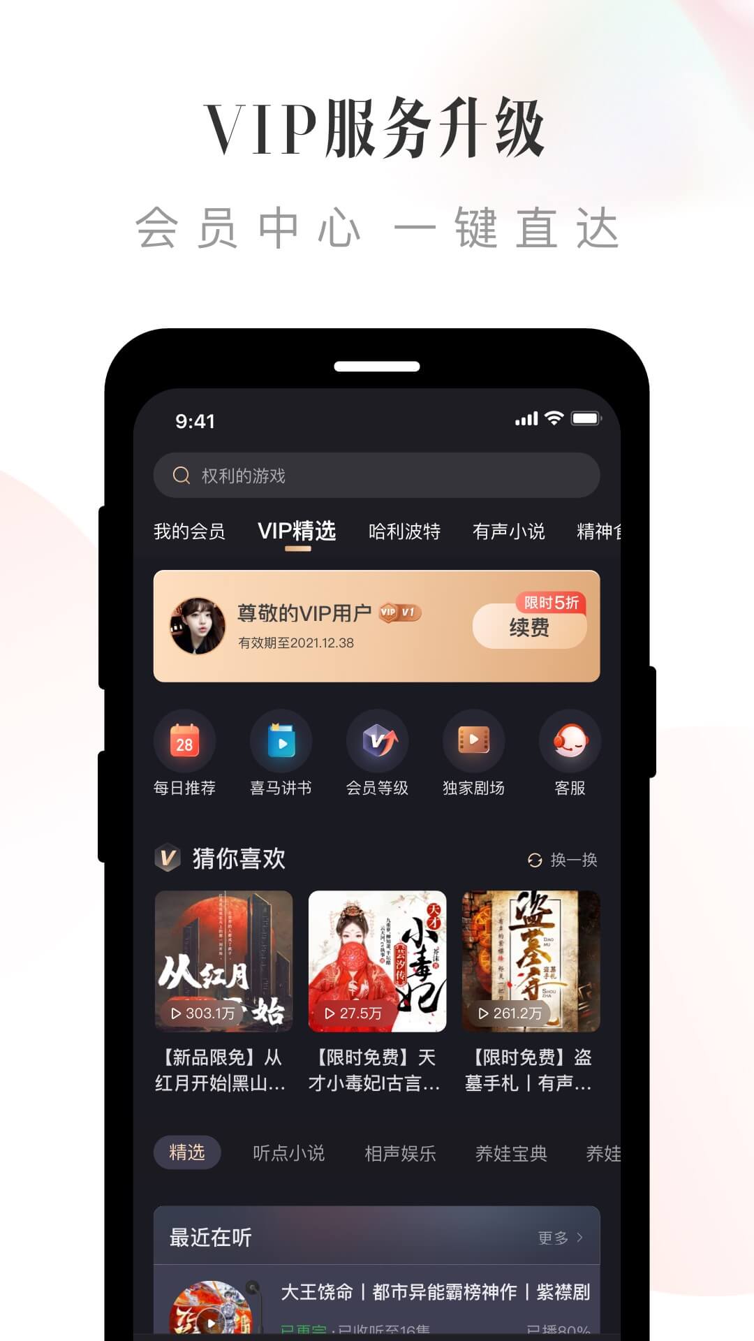 绘影字幕vip解锁版下载苹果版(最终成片11月21日亚太食堂字幕)-第3张图片-有道翻译官网 绘影字幕vip解锁版下载苹果版(最终成片11月21日亚太食堂字幕)-第3张图片-有道翻译官网