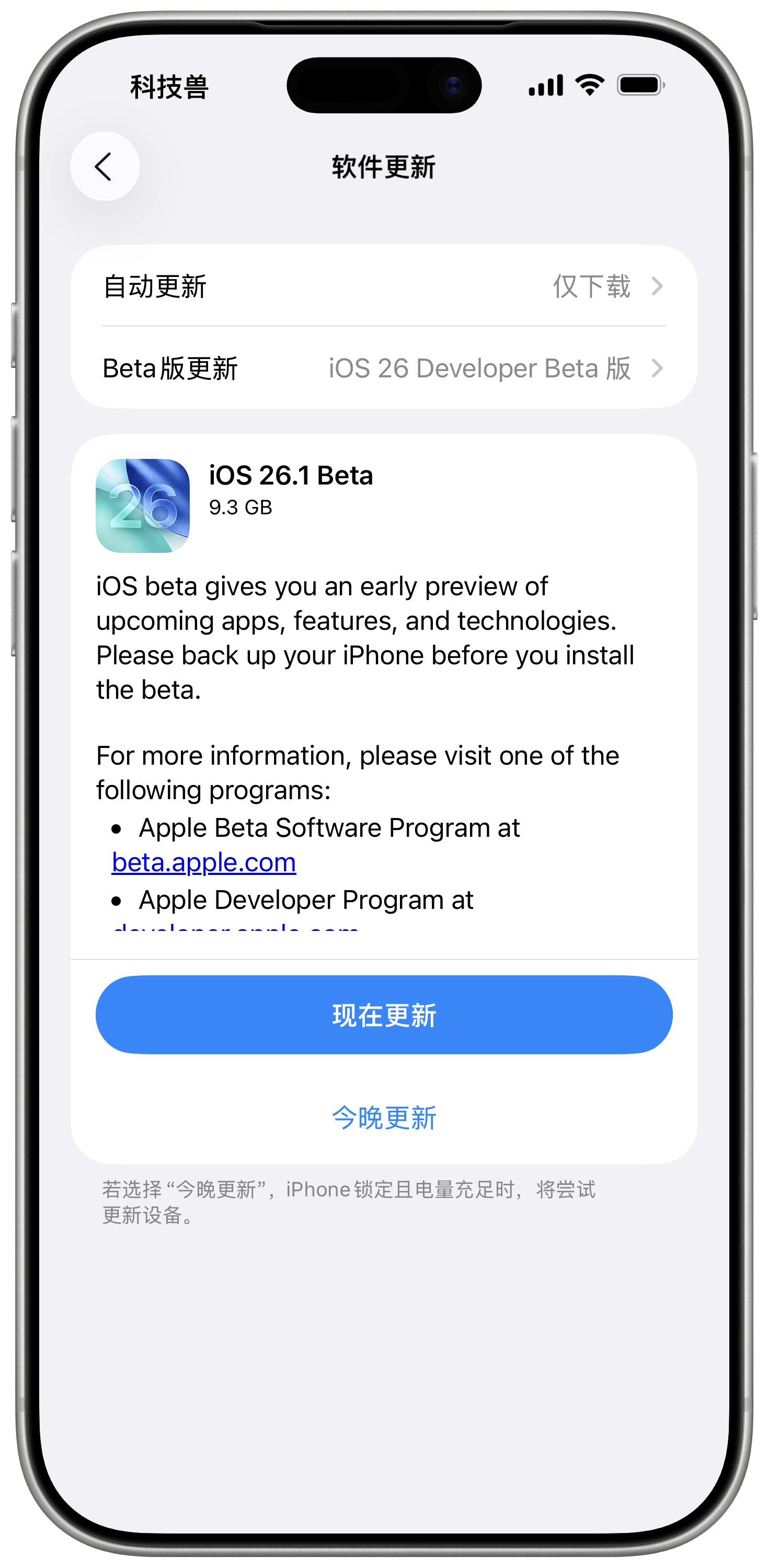 16.0版本苹果测试版(iphone ios测试版)-第4张图片-有道翻译官网 16.0版本苹果测试版(iphone ios测试版)-第4张图片-有道翻译官网
