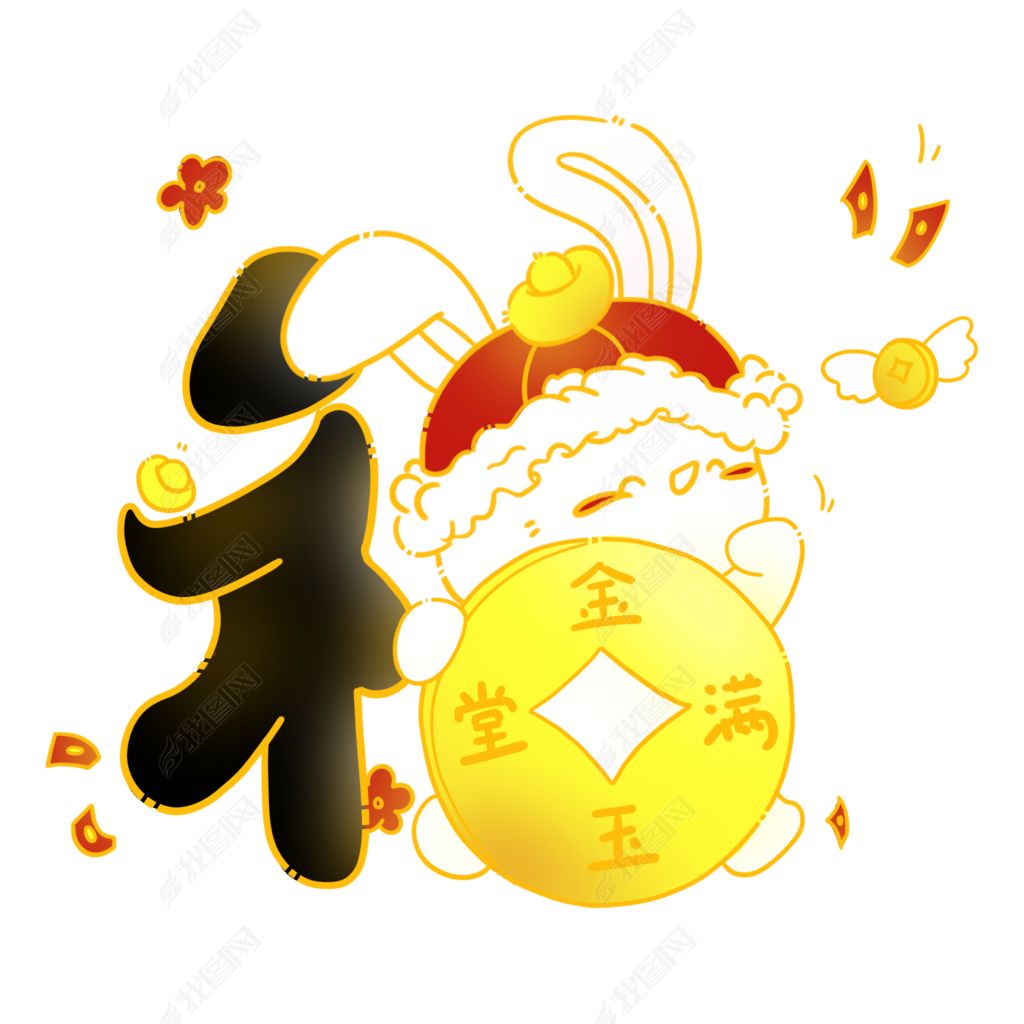 金字体卡通版下载苹果版(金字体卡通版下载苹果版免费)-第2张图片-有道翻译官网