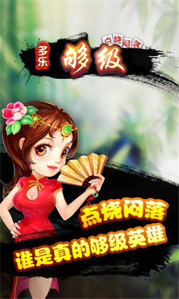 苹果版的宝贝联盟破解版(宝贝联盟无限金币钻石破解版)-第6张图片-有道翻译官网