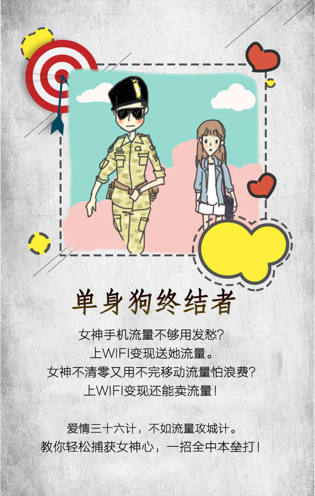 撩妹助手免费版苹果版(撩妹神器app破解免登录版)-第5张图片-有道翻译官网 撩妹助手免费版苹果版(撩妹神器app破解免登录版)-第5张图片-有道翻译官网