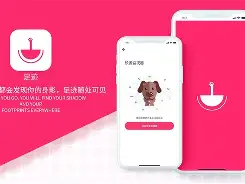 足迹直播app苹果版(足迹app 安卓下载)-第7张图片-有道翻译官网 足迹直播app苹果版(足迹app 安卓下载)-第7张图片-有道翻译官网