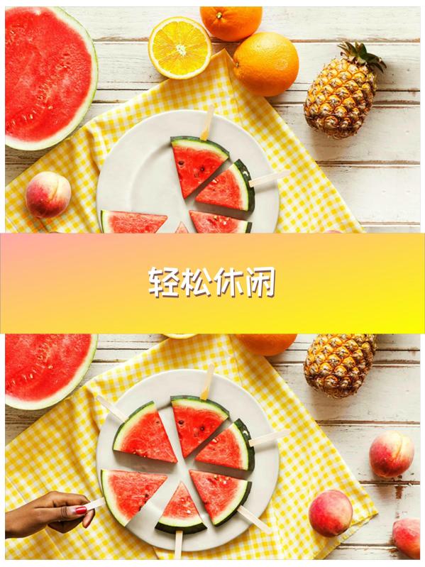 柳岩版全民来找茬苹果版(柳岩传奇游戏下载)-第31张图片-有道翻译官网